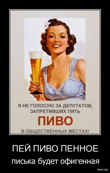 Разбавляю и пью. Разбавляю и пью