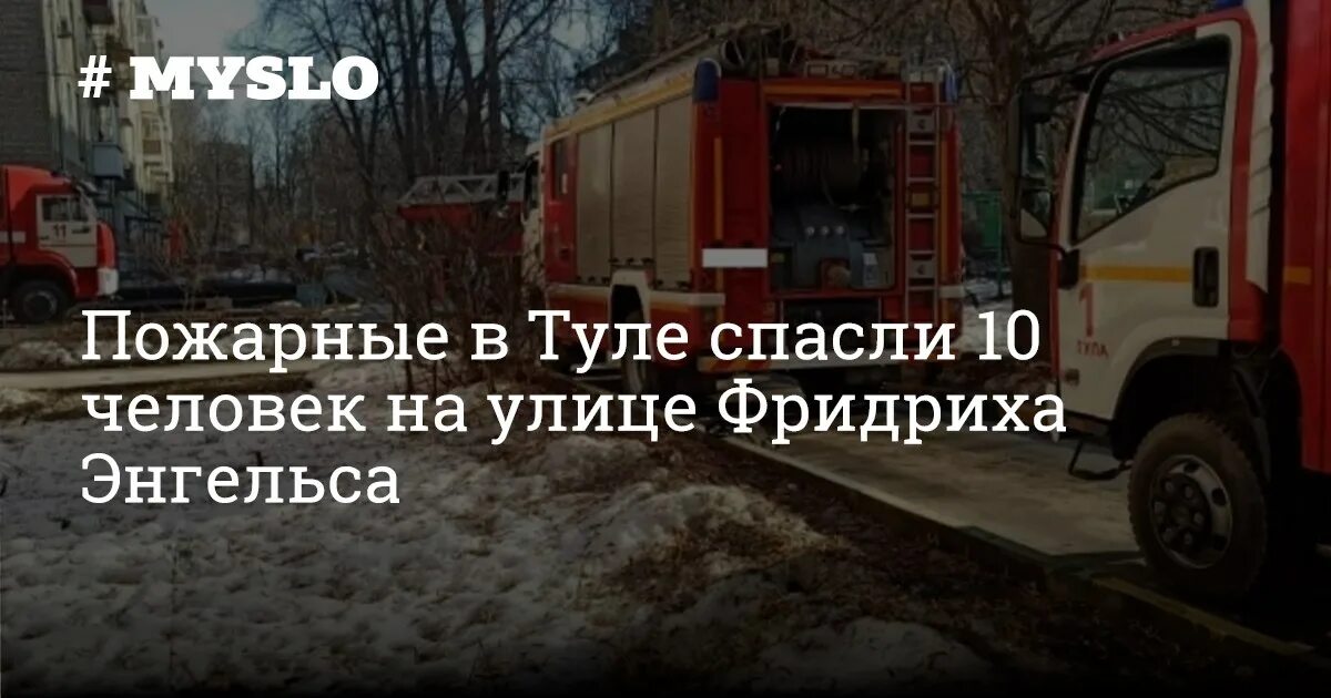 Спасти 10 детей необязательно. Спасти 10 детей необязательно