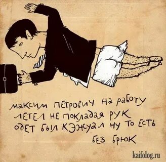Смешные стихи картинки