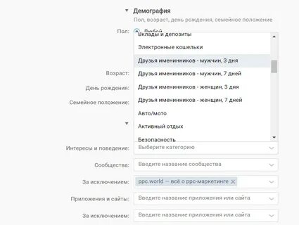 Скрытая дата рождения