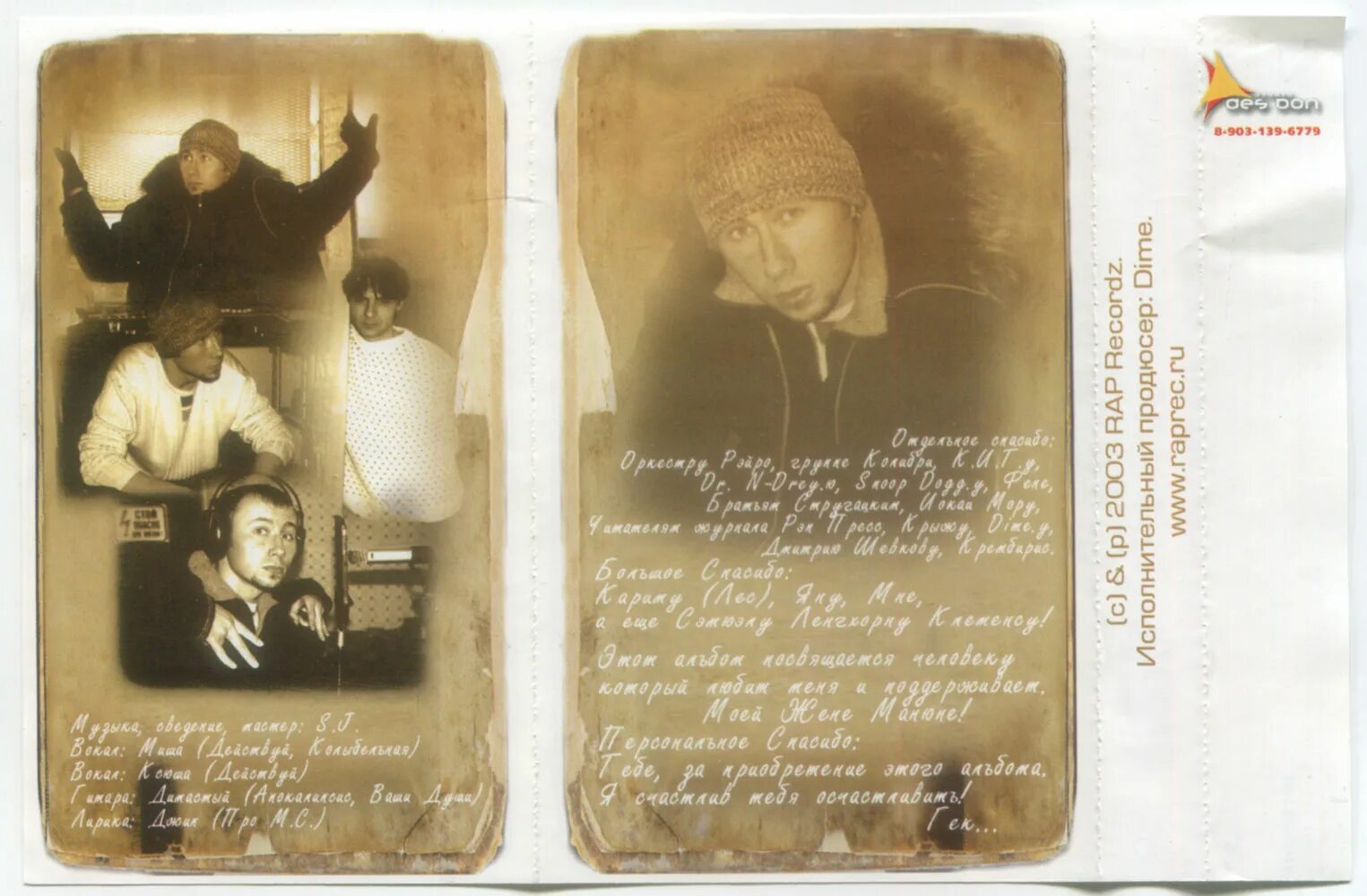 гек музыкант. гек. красный гигант в космосе. взрыв солнца. гек ода ушедшим.