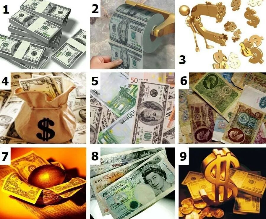Тест купюр. Денежные тесты по картинке. Изображение денег в картинках. Тест про деньги в картинках. Картинка где есть деньги.