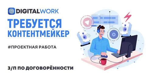 Контент мейкер это