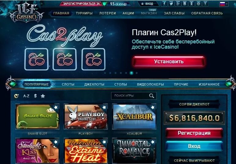 Casino сайт pingotop