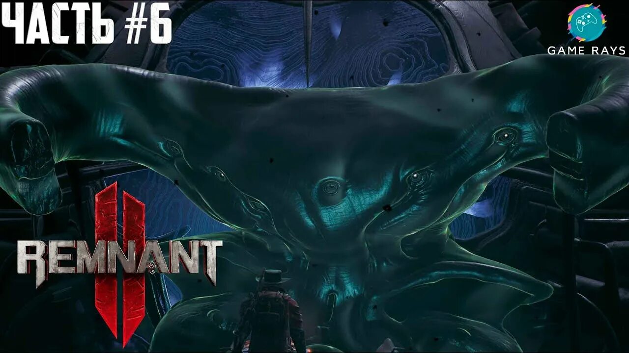 Ружье лабиринта remnant 2. Remnant 2 часовой. Remnant 2 часовой. Ремнант 2 загадка с часами. Remnant 2 часовой.