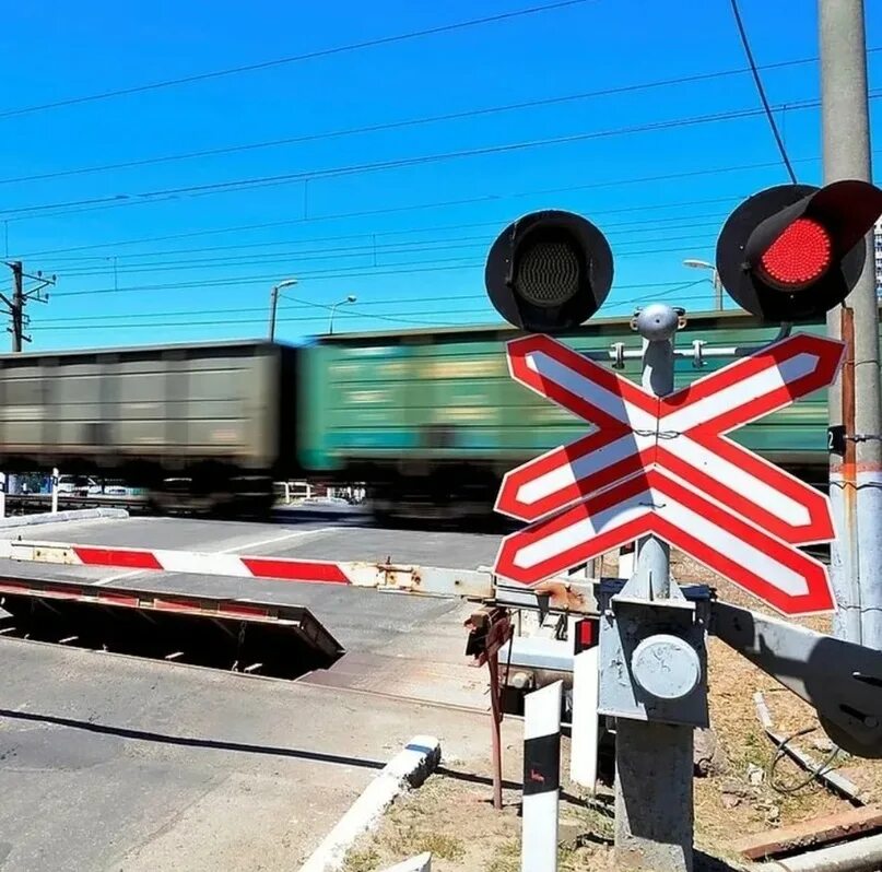Что есть запрещающий сигнал