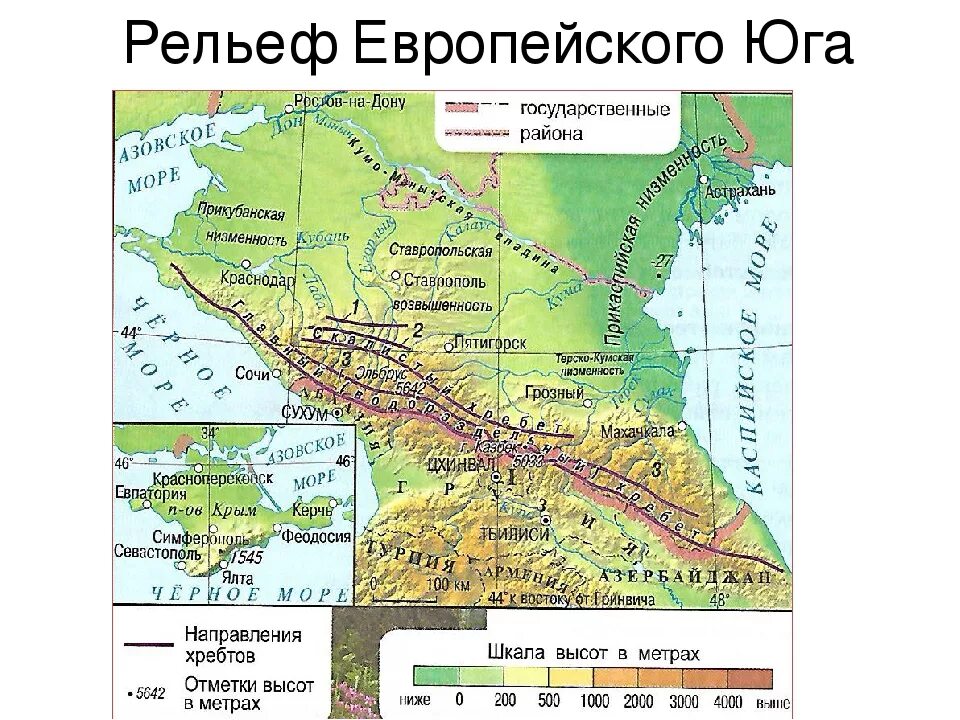 Европейский юг обобщение. Рельеф европейского Юга на карте. Формы рельефа европейского Юга. Карта рельефа европейского Юга России. Европейский Юг Северный Кавказ рельеф.