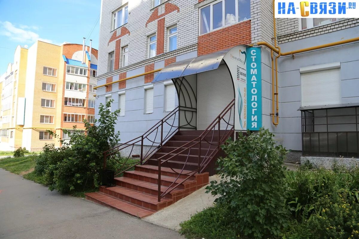 ВолгаМед, стоматологическая клиника, улица Фёдора Гладкова, 26, Чебоксары - 2ГИС