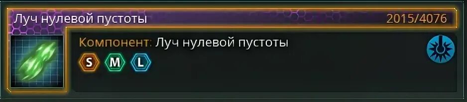 Получили 1 компонент