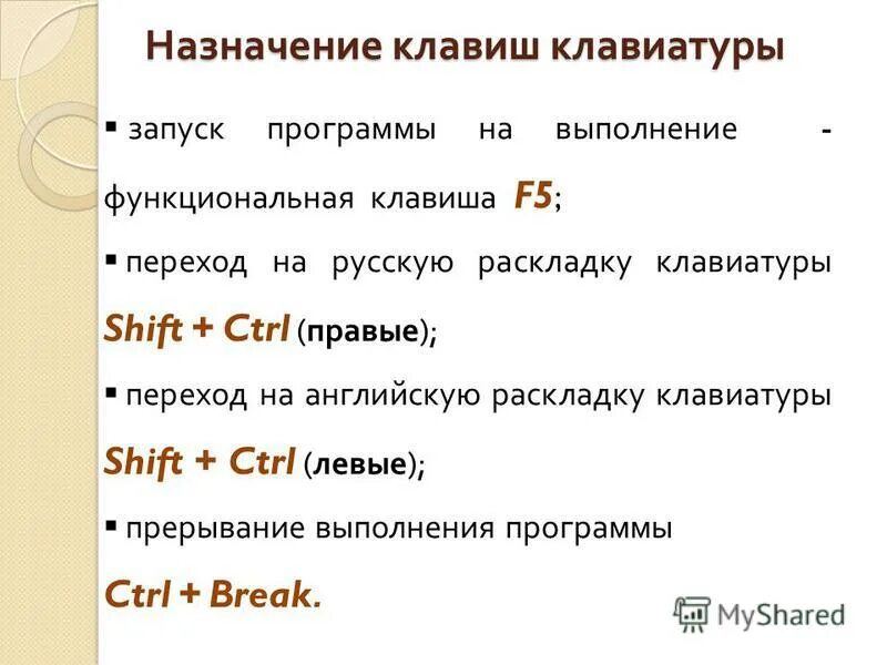 Прерывание это в информатике. Контроллер прерываний. Виды контроллеров прерываний. Программные прерывания. Прерывание в программировании это.
