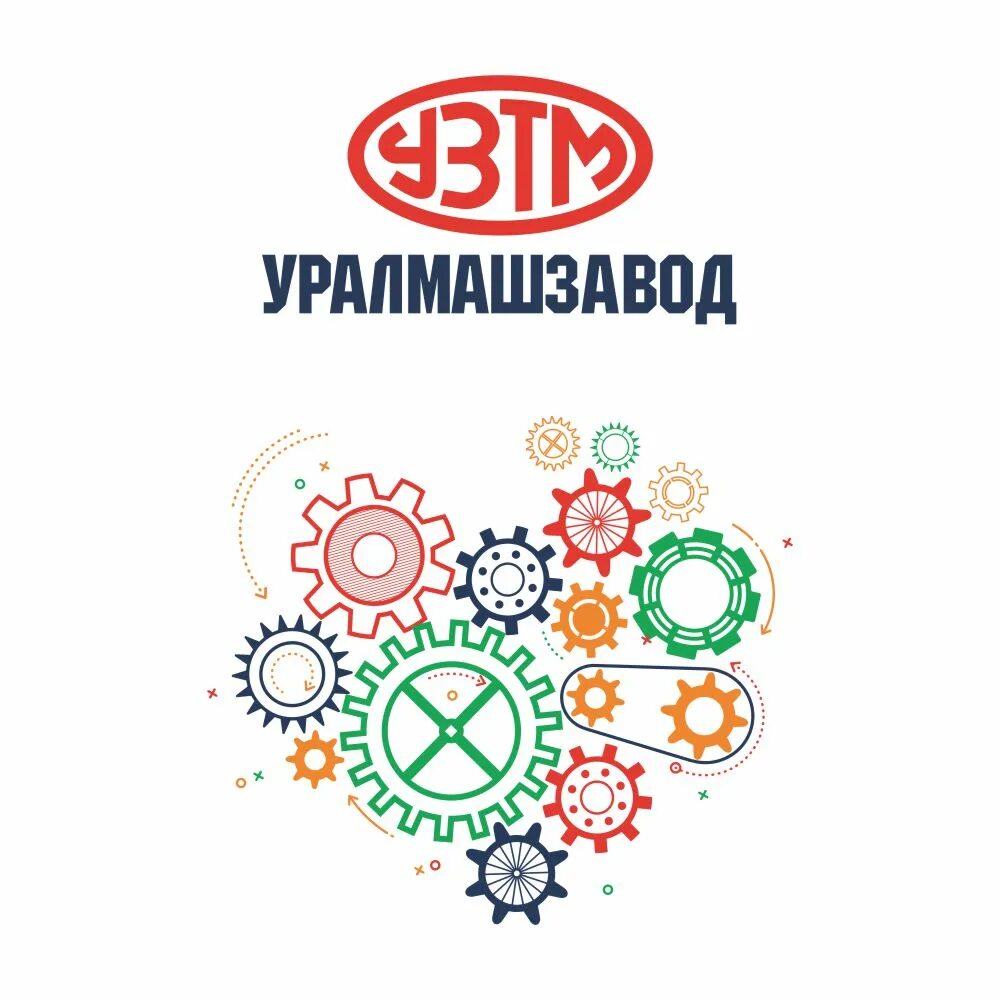 Стелла узтм екатеринбург. Печать уралмаш. Ооо «уралмаш нго холдинг». Уралмашзавод логотип. Узтм уралмаш логотип.