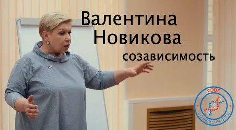 Лекции валентины