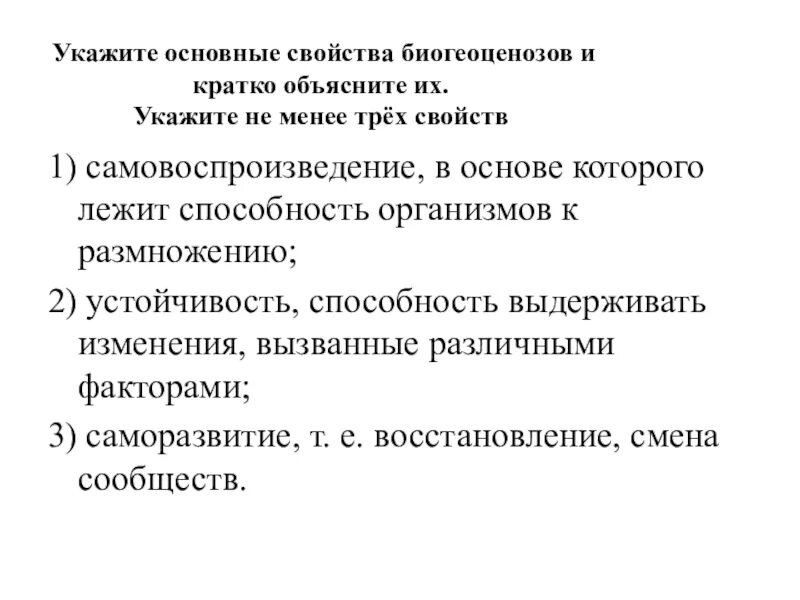Поясняет указывает на причину