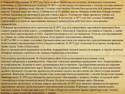 Реформа среднего образования