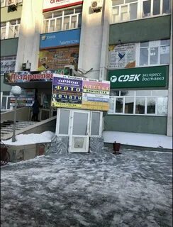 Сдэк республики 76 салехард