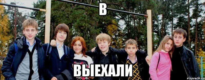 Я выезжаю к тебе. Уже выезжаю. за тобой выехали. мы выезжаем. мы за тобой выехали.