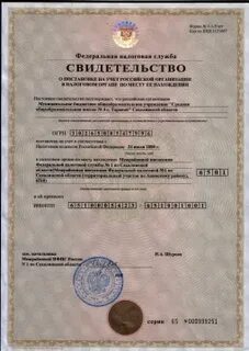 Сош 8 огрн