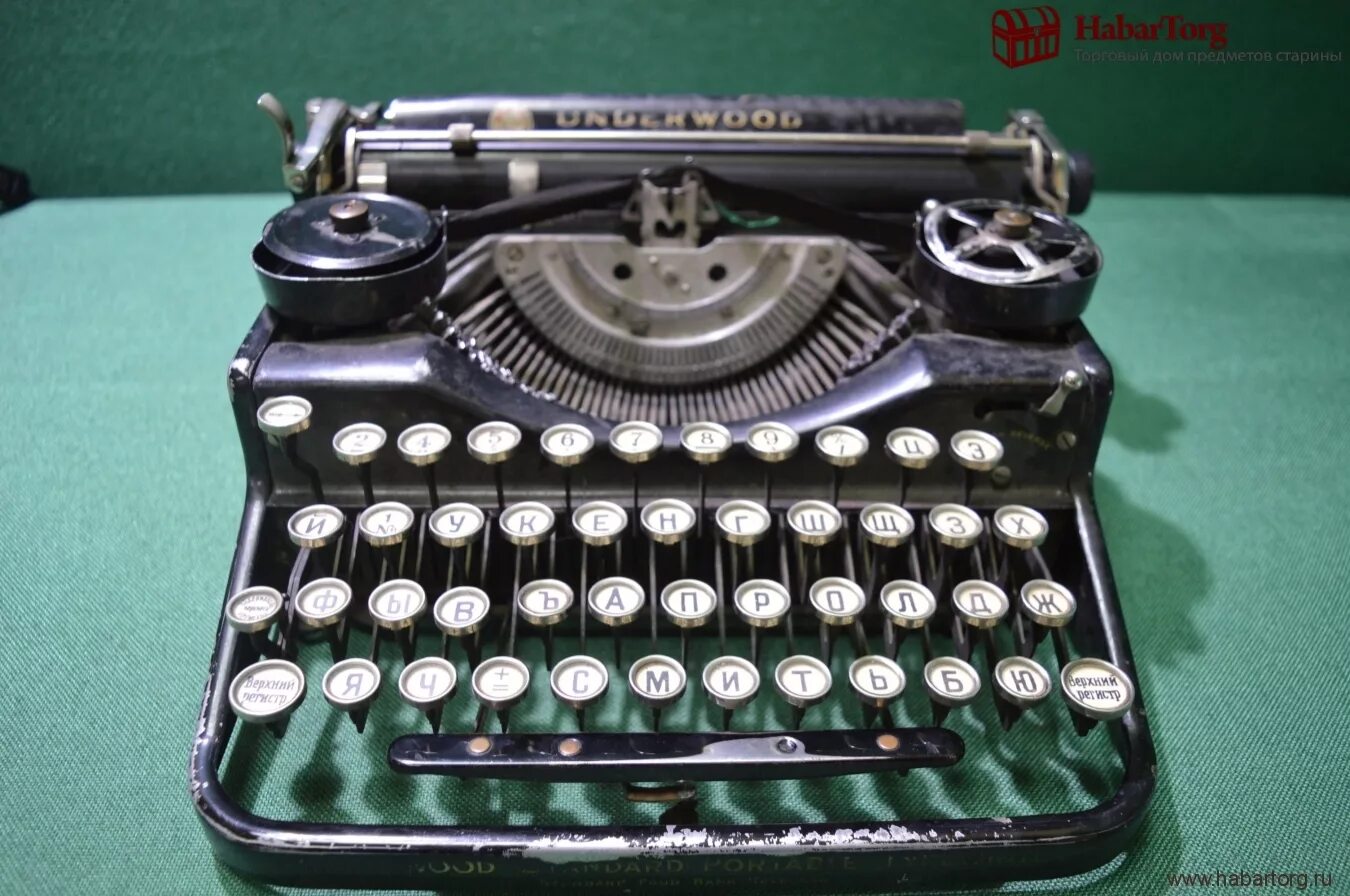 Ундервуд машинка. Ундервуд печатная машинка. Печатная машинка Underwood Portable. Американская печатная машинка Ундервуд. Underwood Randa печатная машинка.