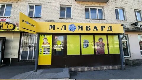 М ломбард