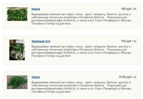 Агросервер доска объявлений