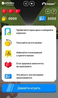 Apk пакеты