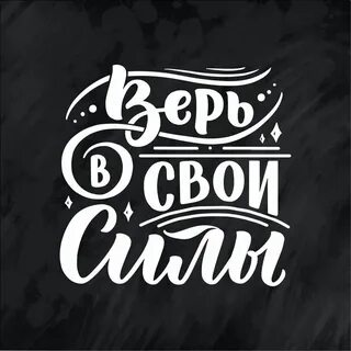 Случаем надписи