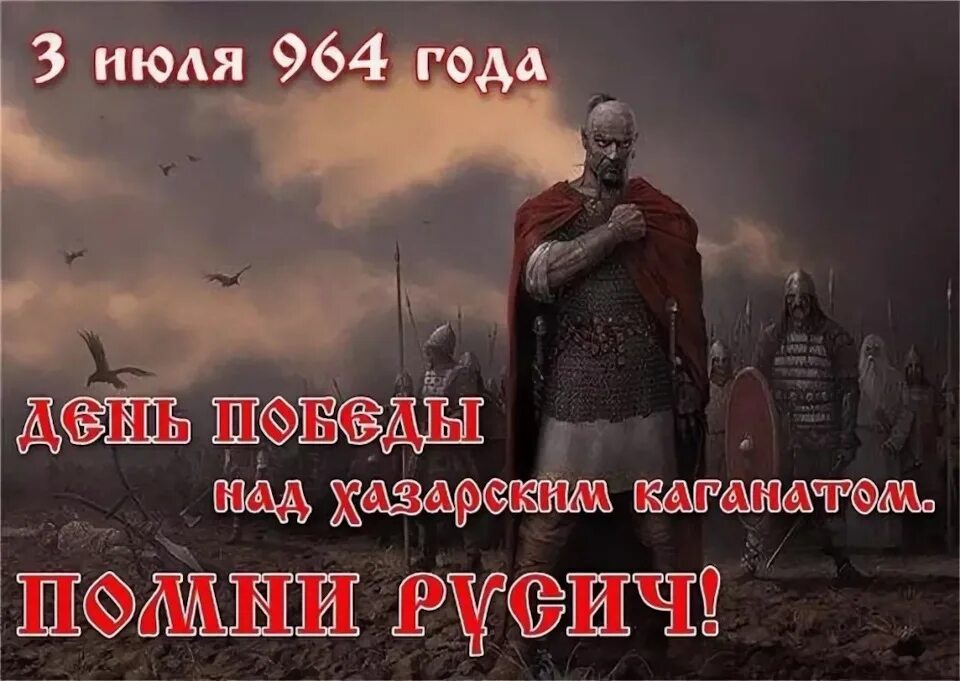 Боец дшрг русич. Футболки со славянской символикой. Славянский воин. Футболка русич. Дшрг русич 2022.