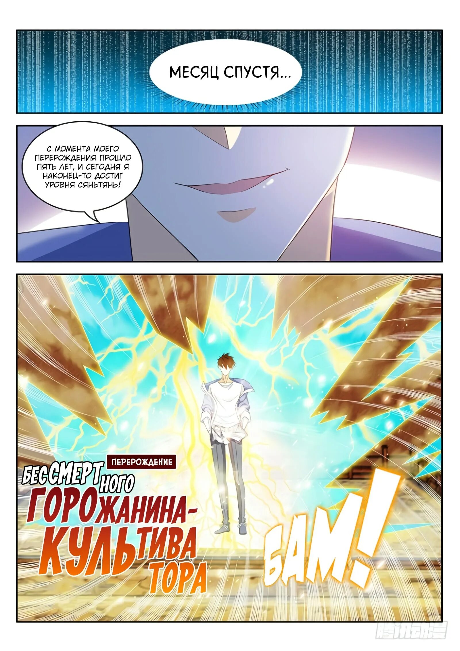 Восхождение наноманта арты. Манга возрождающие. Манга горожанин. Манга горожанин. Манга горожанин.