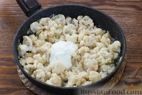 Запекать цветную капусту со сметаной