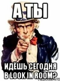 Ищу сук