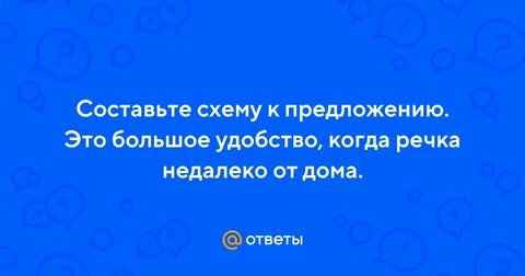 Почему дома обязательно строили у реки недалеко