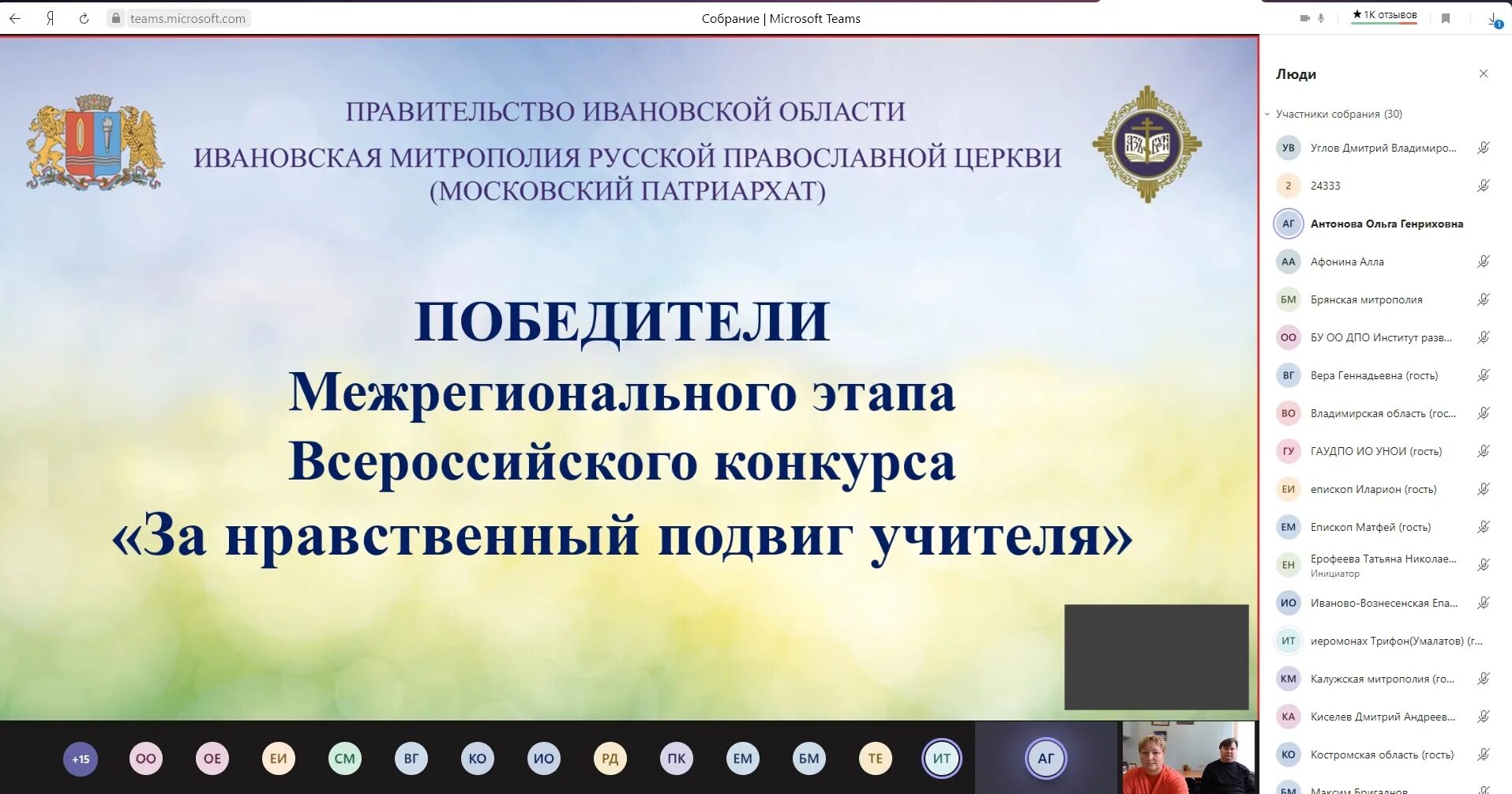 Лучший образовательный проект года нравственный подвиг учителя Центр по реализации мероприятий и проектов