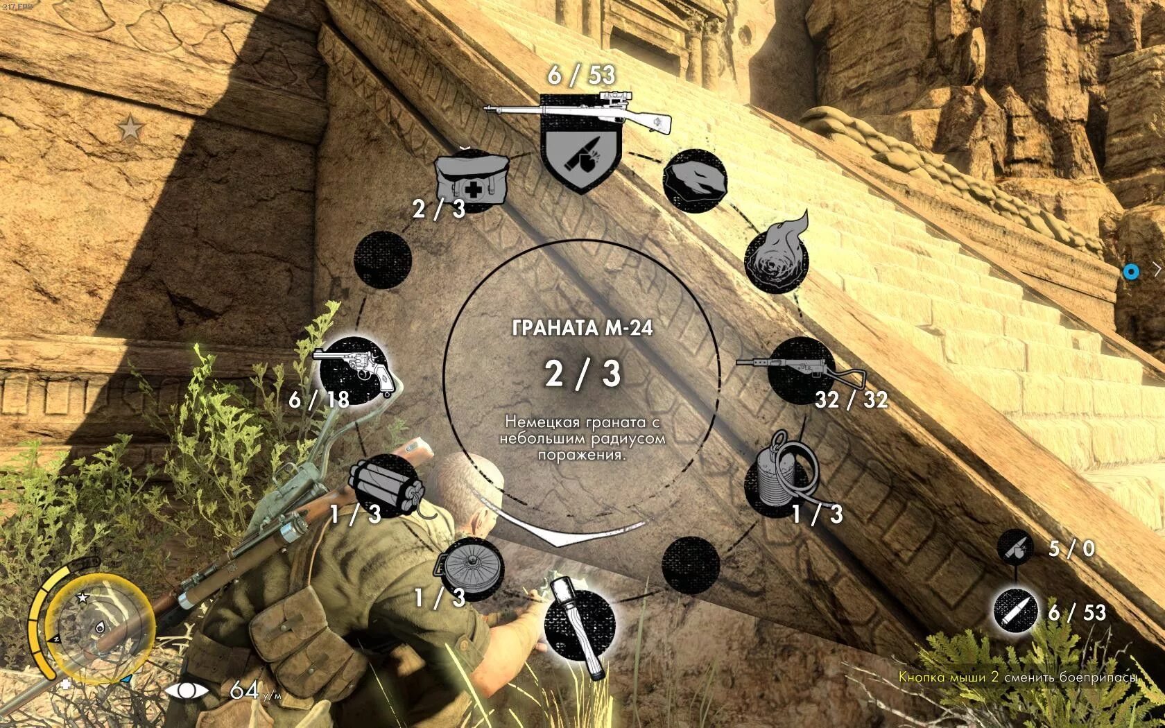Sniper 3 сохранения. Танки из игры снайпер элит 3. управление снайпер элит 3. sniper elite 3 скриншоты. управление в снайпер элит 4.