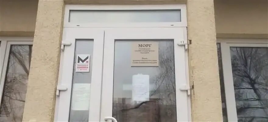 Морг Гатчина режим работы.