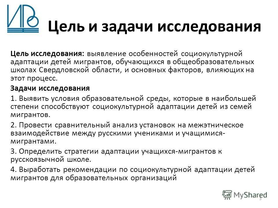 социокультурная адаптация иностранных граждан