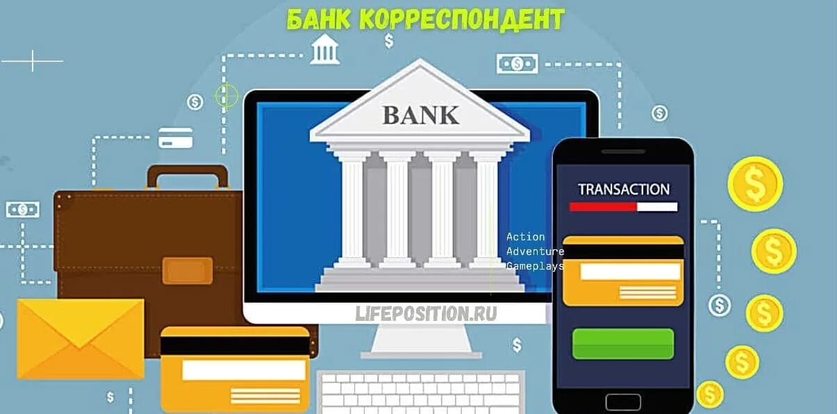 Банки и цифровая трансформация. Банки и цифровая трансформация