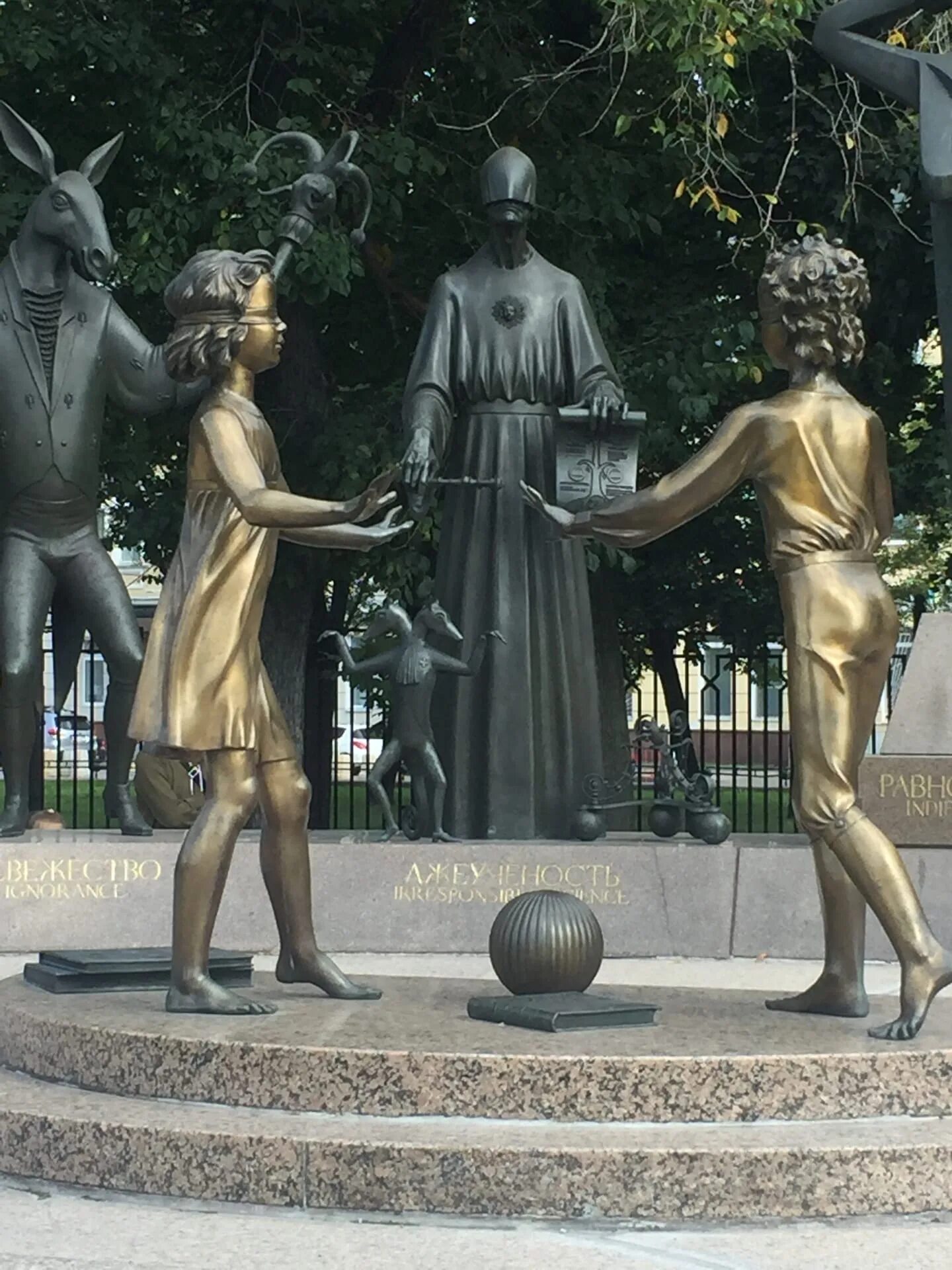 Михаил шемякин скульптурная группа в москве дети жертвы пороков. Шемякин памятник 12 пороков человека. Изложение дети жертвы пороков взрослых текст 8 класс. Шемякин на болотной площади. Пороки отец.