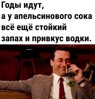 Алкогольная независимость