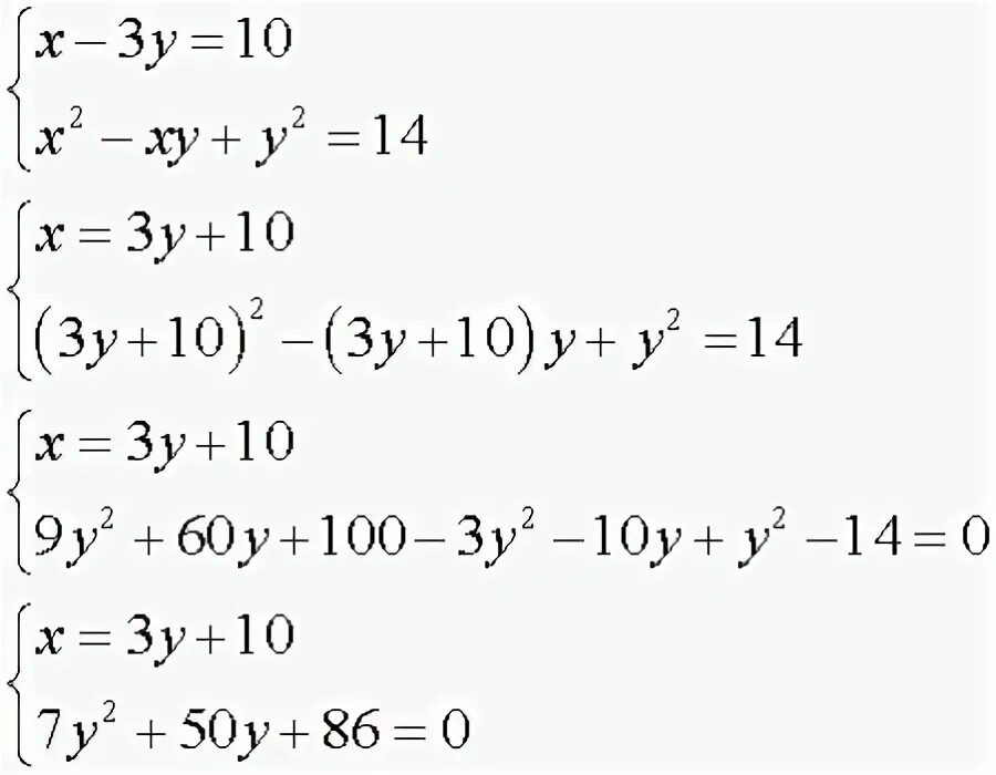 3x 4y 10 0. Система XY - 2(X+Y)= 2. Y=2x+10. Система x + y = -10. Решение системы x^2-XY+Y=3.