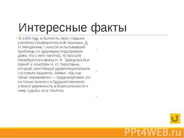 Бытность. Бытность. Бытность. Эстетика и антиэстетика. Бытность.
