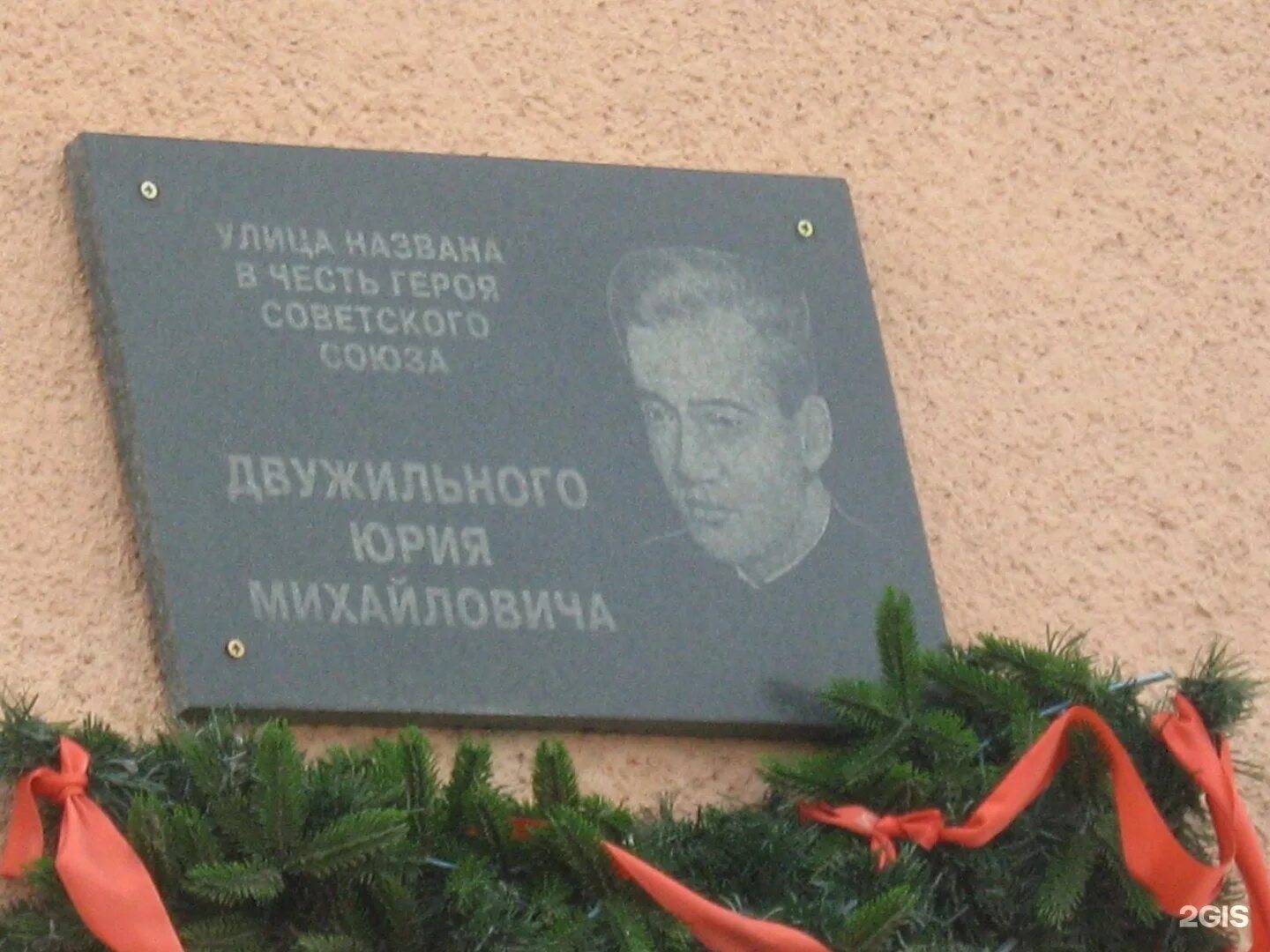 Что назвали в честь ванкувера. Юрия двужильного кемерово. улица двужильного в кемерово. улицы названные в честь героев кемерово. двужильный герой кузбасса.