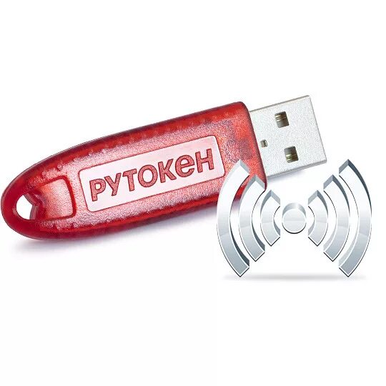 Aktiv rutoken. USB-токен "Рутокен ЭЦП 2.0". Рутокен s 64кб. Рутокен 32 КБ. Rutoken USB-токен Rutoken s 64 KB ндв3.