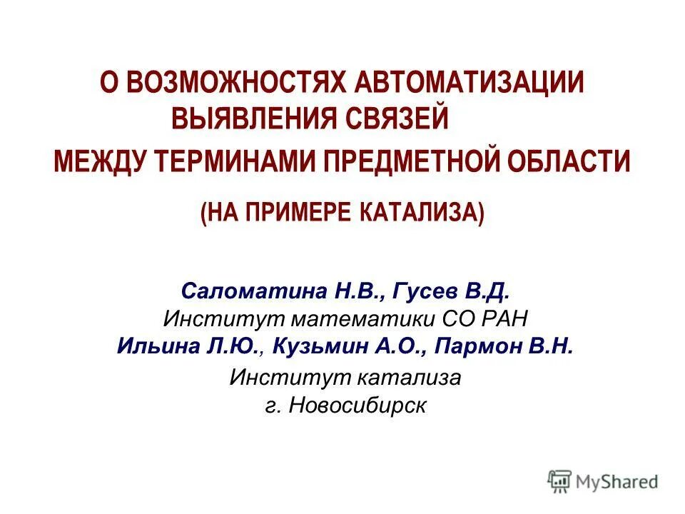 в связи с выявленными. отказ работника от продолжения трудовых отношений. «переменных» - поведенческих ориентаций. в связи с выявленными. правилами оказания услуг почтовой связи.