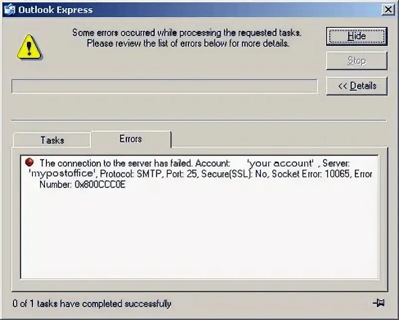 Outlook Express история. Express ошибка сети. Dos Express.