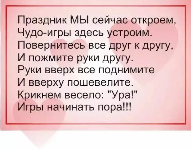 Конкурсы на день рождения детям 11 лет. Сценарий на день рождения для детей. День рождения 8 лет сценарий. Конкурсы на день рождения девочки. Конкурсы на день рождения для детей.