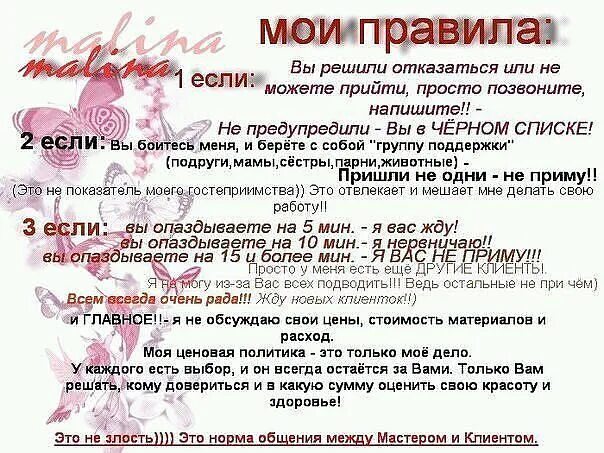 Не могут прийти к общему