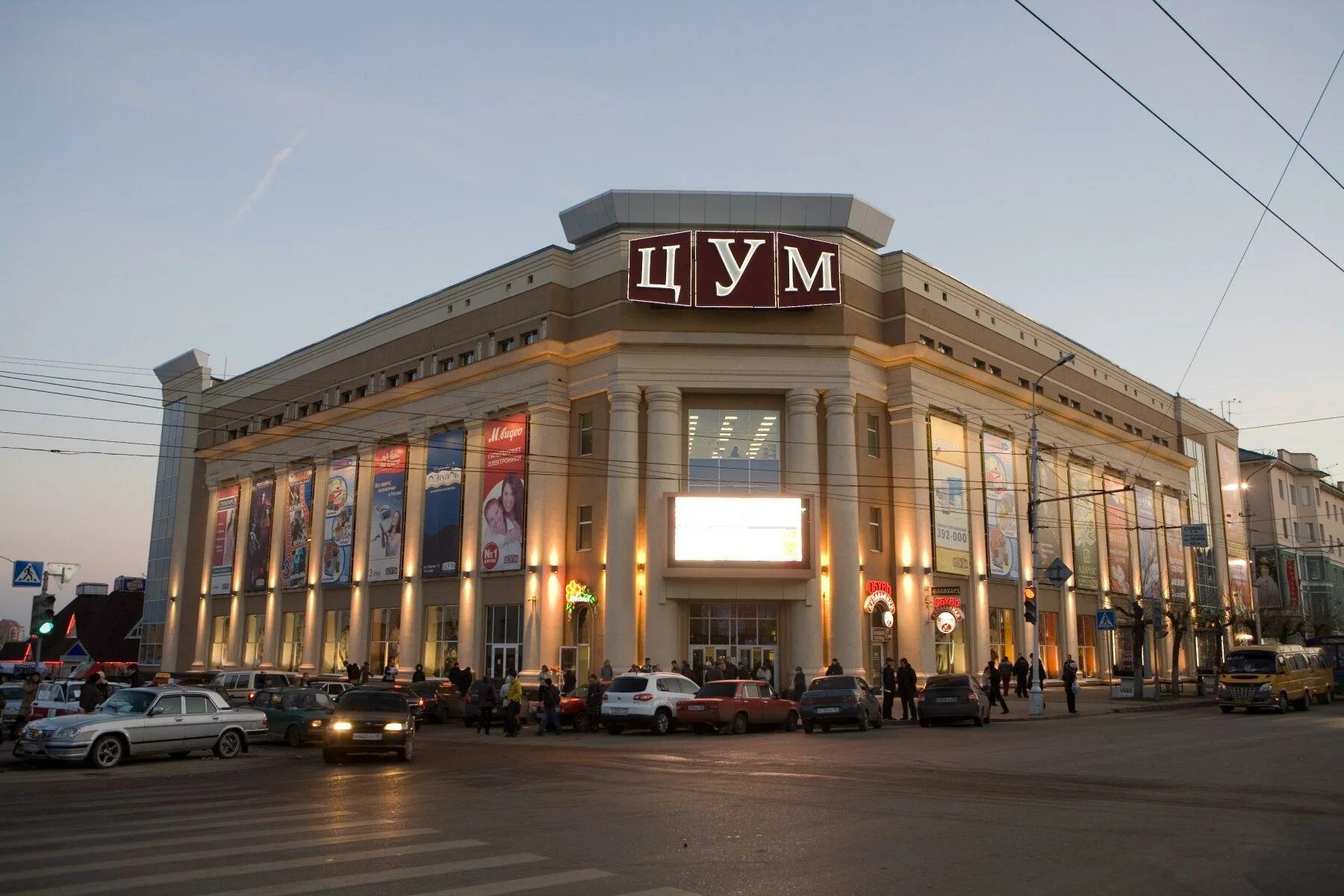 Еду в цум тратить. Песня еду в цум. Еду в цум тратить. Еду в цум еду в цум. Еду в цум еду тратить много сум.