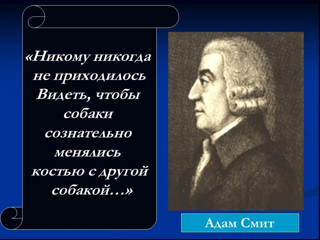 Не приходилось видеть