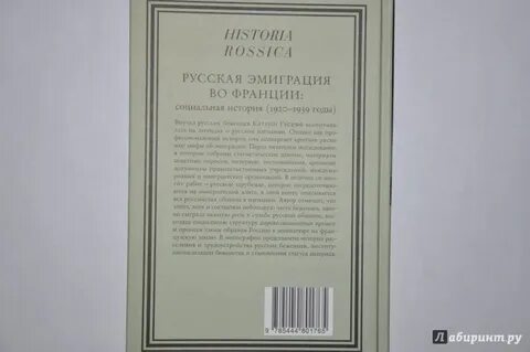 Рассказы 1920 годов