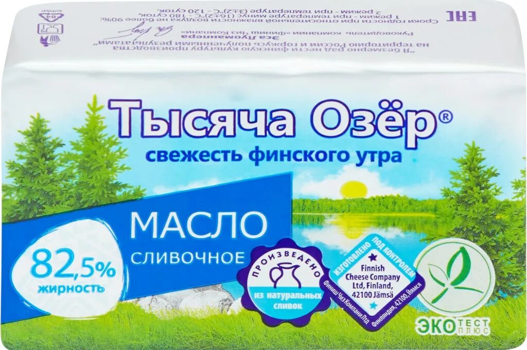 Купоросное масло 5. Масло тысяча озер 82.5 180г. Сливочное масло тысяча озёр 82,5% 400 гр. Тысяча озёр масло сливочное 82.5%, 180 г. Масло тысяча озер 82,5% 180гр Финляндия.